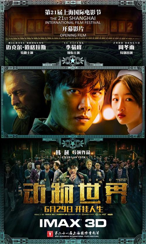 假2代身份证多少钱